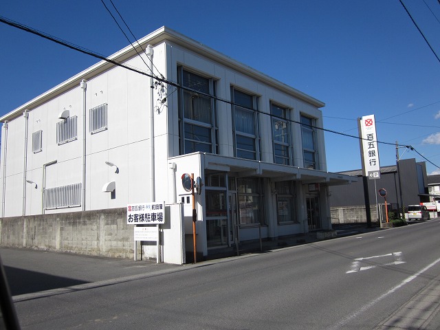 Bank. Hyakugo Kusunoki 283m to the branch (Bank)