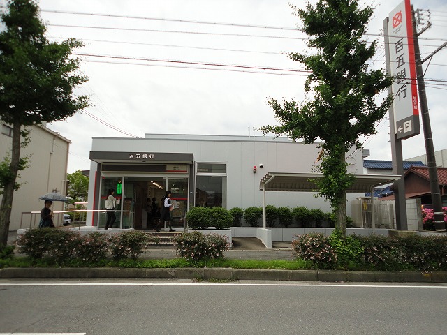 Bank. Hyakugo Hinaga 524m to the branch (Bank)