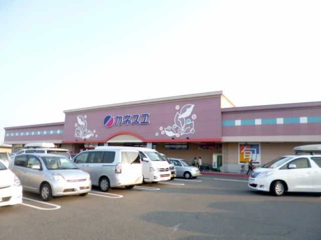 Supermarket. Kanesue Hinaga store up to (super) 1180m
