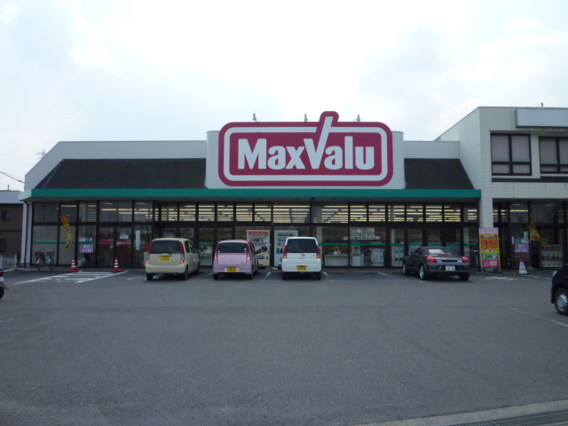 Supermarket. Maxvalu Okadai store up to (super) 939m
