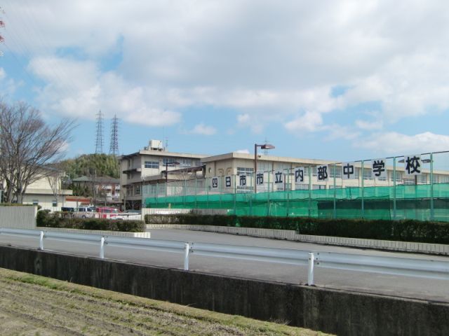 Junior high school. 2000m until the municipal internal junior high school (junior high school)