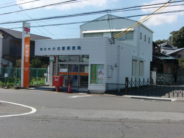 post office. 1300m to Yokkaichi Ogoso post office (post office)