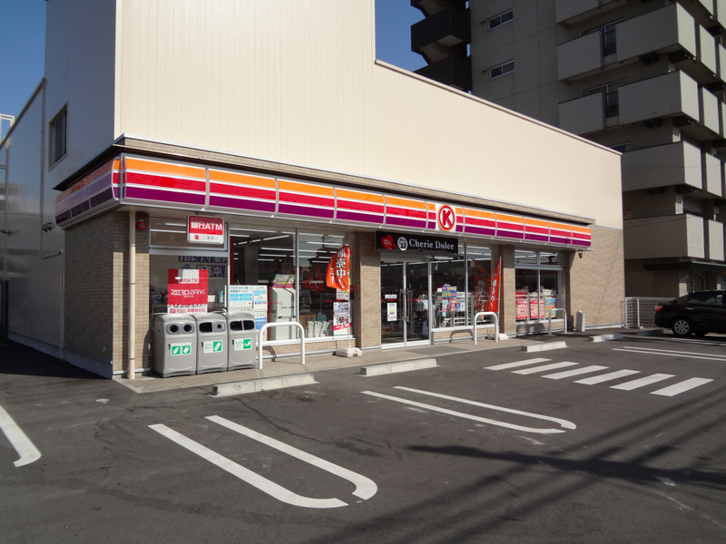 Convenience store. Circle K Kubota store (convenience store) to 200m