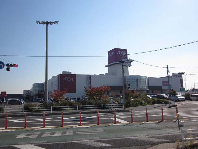 Supermarket. 1480m until the ion Yokkaichi Kitamise (super)