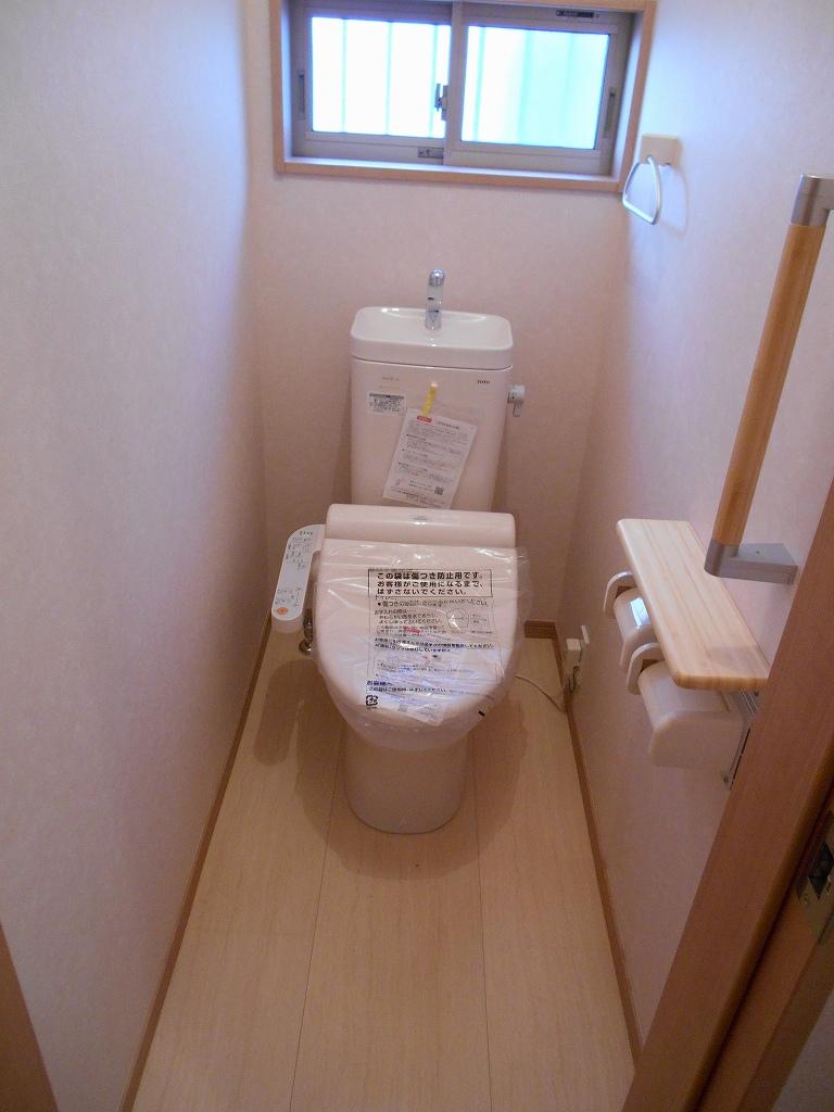 Toilet