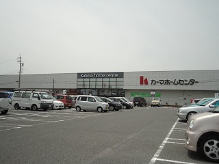 Home center. 1617m to Kama home improvement Yokkaichi store (hardware store)