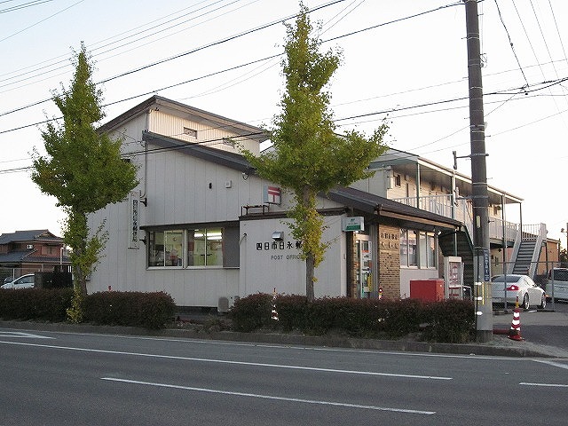 post office. 703m to Yokkaichi Hinaga post office (post office)