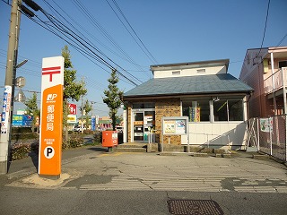 post office. 430m to Yokkaichi Hinaga post office (post office)