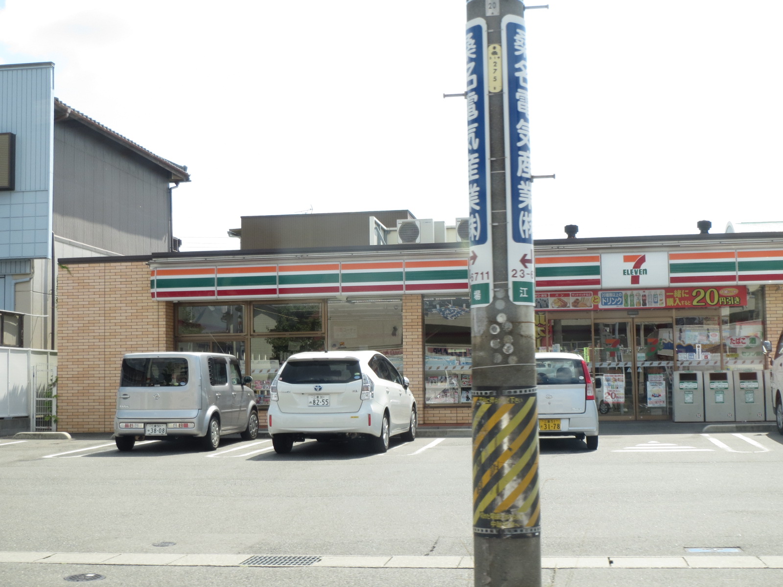 Convenience store. Seven-Eleven Yokkaichi Shimosazarai the town store (convenience store) to 257m