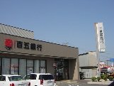 Bank. Hyakugo Oiwake 619m to the branch (Bank)