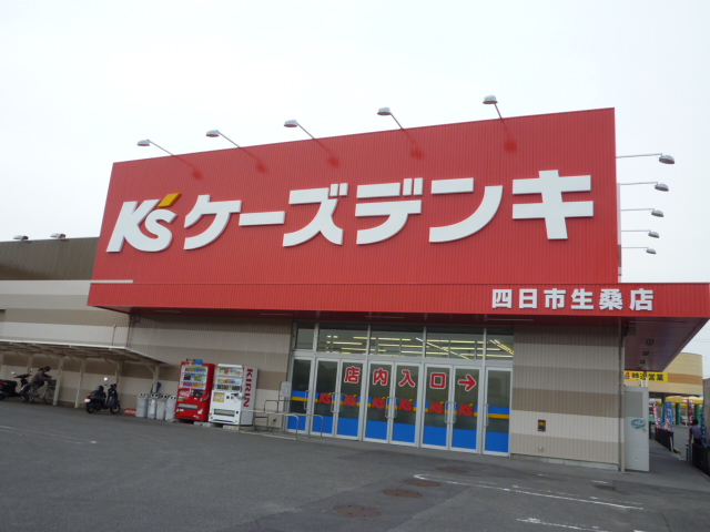 Home center. K's Denki Yokkaichi Ikuwa store up (home improvement) 553m