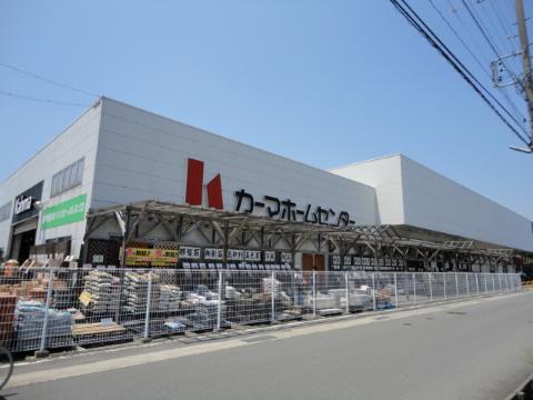 Other. 1197m to Kama home improvement store Yokkaichi (Other)
