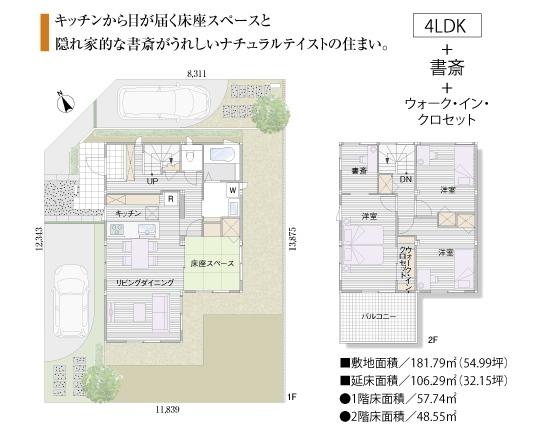 Floor plan. (B section), Price 39,900,000 yen, 4LDK, Land area 181.79 sq m , Building area 106.29 sq m