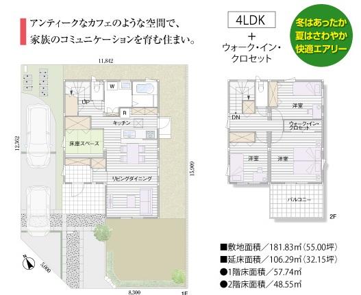 Floor plan. (D section), Price 43,900,000 yen, 4LDK+S, Land area 181.83 sq m , Building area 106.29 sq m