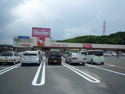 Supermarket. Maxvalu Sasakawa store up to (super) 900m