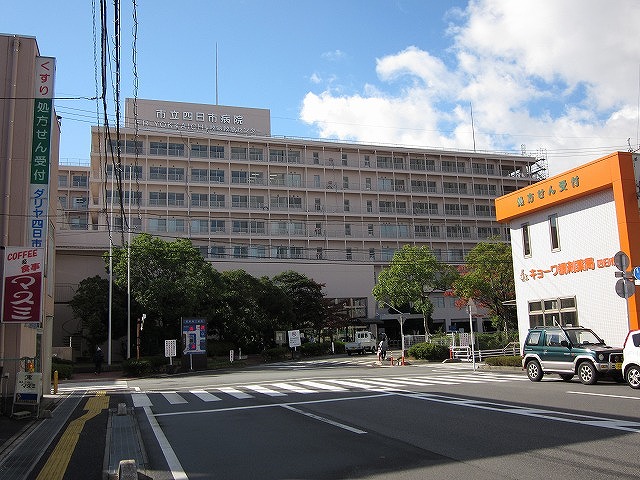 Hospital. 589m up to municipal Yokkaichi hospital (hospital)