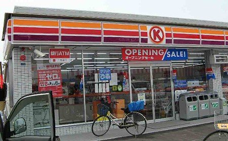 Other. Circle K Yokkaichi Kamiebi store up to (other) 641m