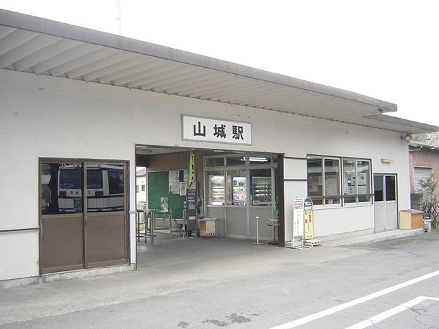 Other. 1484m to Yamashiro Station (Sangi Railway Sangisen) (Other)