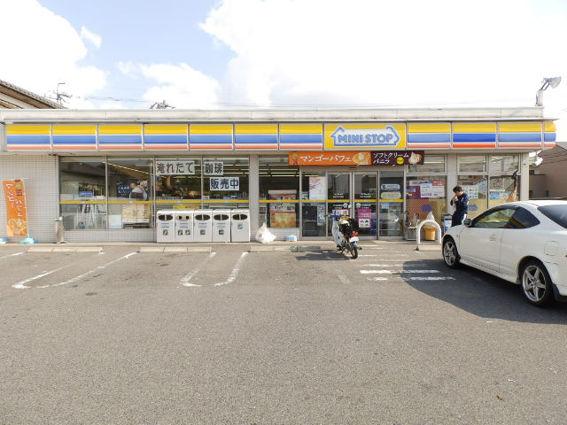 Convenience store. MINISTOP Yokkaichi Nakazato store up (convenience store) 553m