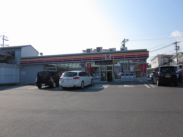 Convenience store. Circle K Yokkaichi Higashisakabe store up (convenience store) 864m