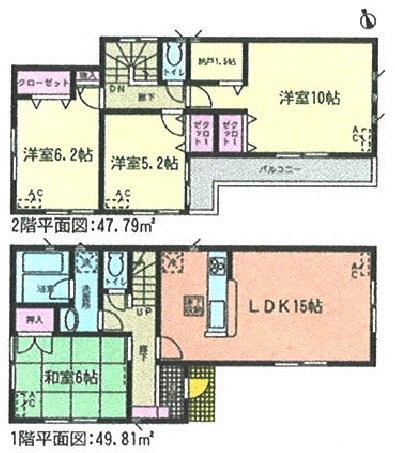 Floor plan. Price 18.9 million yen, 4LDK, Land area 153.02 sq m , Building area 97.6 sq m