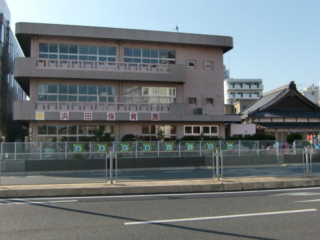 kindergarten ・ Nursery. Hamada nursery school (kindergarten ・ 890m to the nursery)