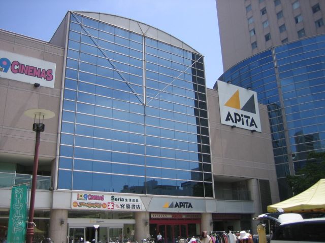 Shopping centre. 120m until Apita (shopping center)