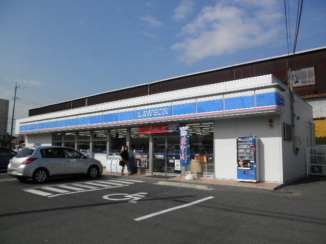 Convenience store. Lawson Yokkaichi alias south store up (convenience store) 709m