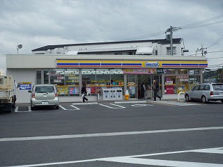 Convenience store. MINISTOP Oide store up (convenience store) 540m