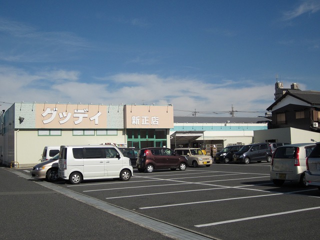 Supermarket. Goody Shinsho store up to (super) 851m