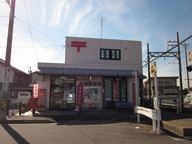 post office. 278m to Yokkaichi Akahori post office (post office)