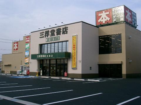 Other. San'yodo bookstore Ikuwa store up to (other) 976m