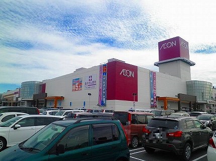 Shopping centre. 2010m to Aeon Mall Yokkaichi North (shopping center)