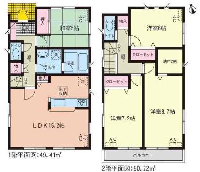 Other. << 1 Building »Floor 22,900,000 yen