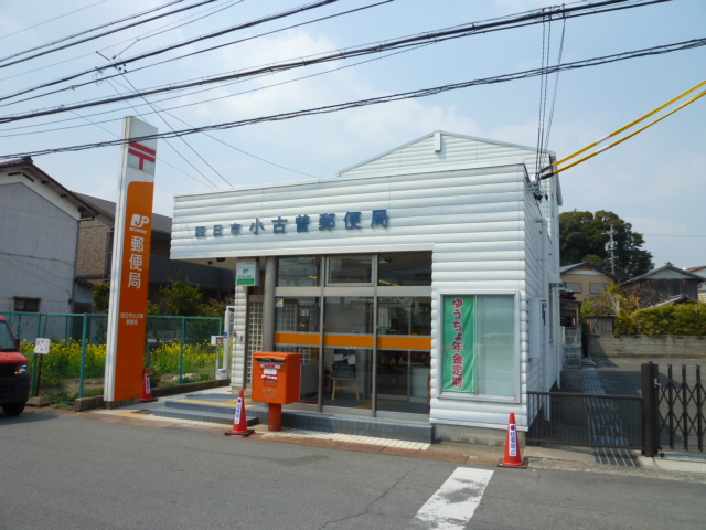 post office. 569m to Yokkaichi Ogoso post office (post office)