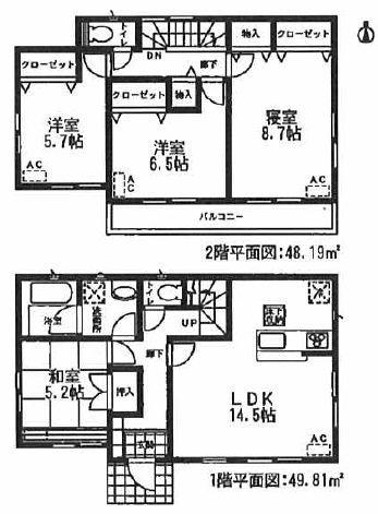 Floor plan. Price 21.9 million yen, 4LDK, Land area 190.68 sq m , Building area 98 sq m