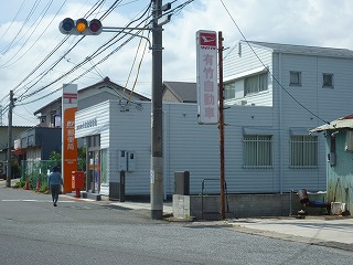 post office. 340m to Yokkaichi Ogoso post office (post office)