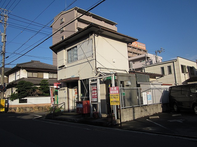 post office. 808m to Yokkaichi Nishiura post office (post office)