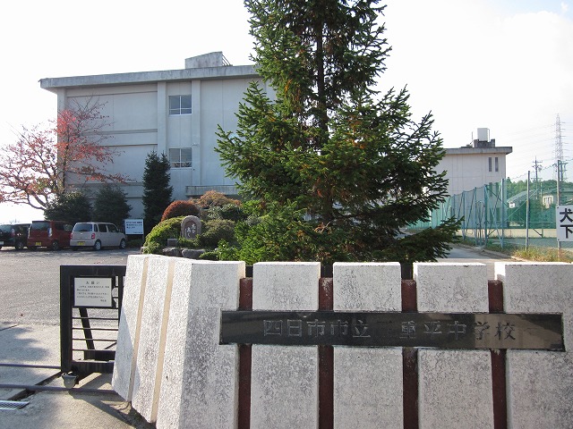 Junior high school. 977m to Yokkaichi Municipal Mietaira junior high school (junior high school)