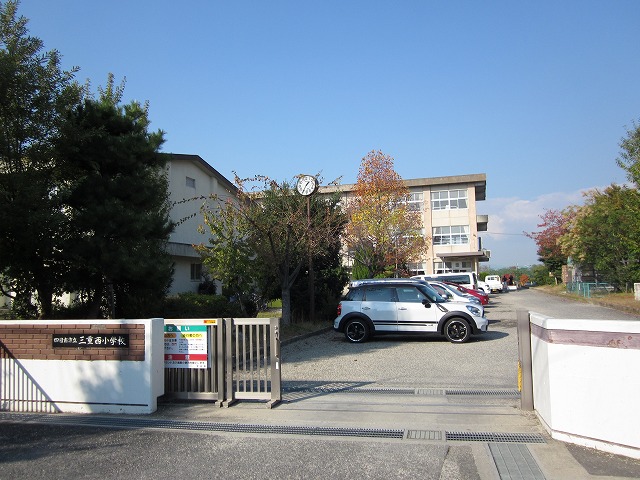 Primary school. 596m to Yokkaichi Municipal Mie Nishi Elementary School (elementary school)