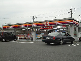 Convenience store. Circle K alias store up (convenience store) 500m