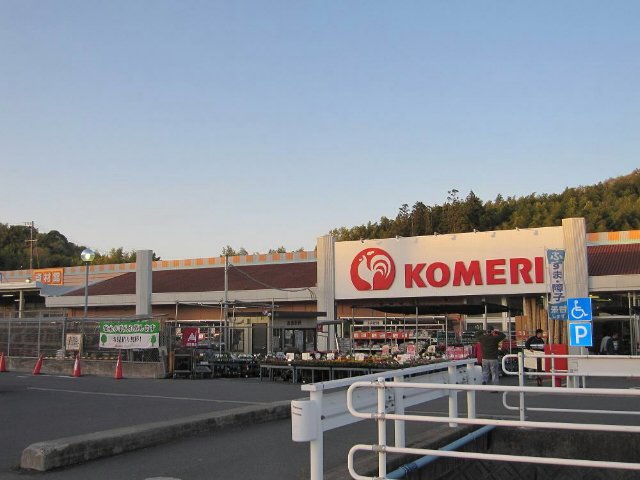 Home center. Komeri Co., Ltd. home improvement Yokkaichi store up (home improvement) 1311m