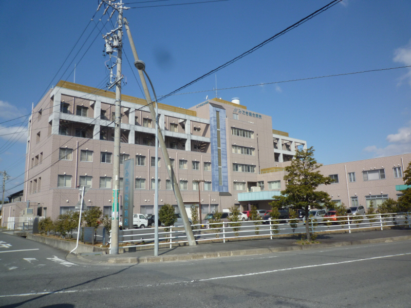 Hospital. Mitaki 1400m until the General Hospital (Hospital)