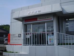 Bank. Hyakugo Akatsukidai to branch office 709m