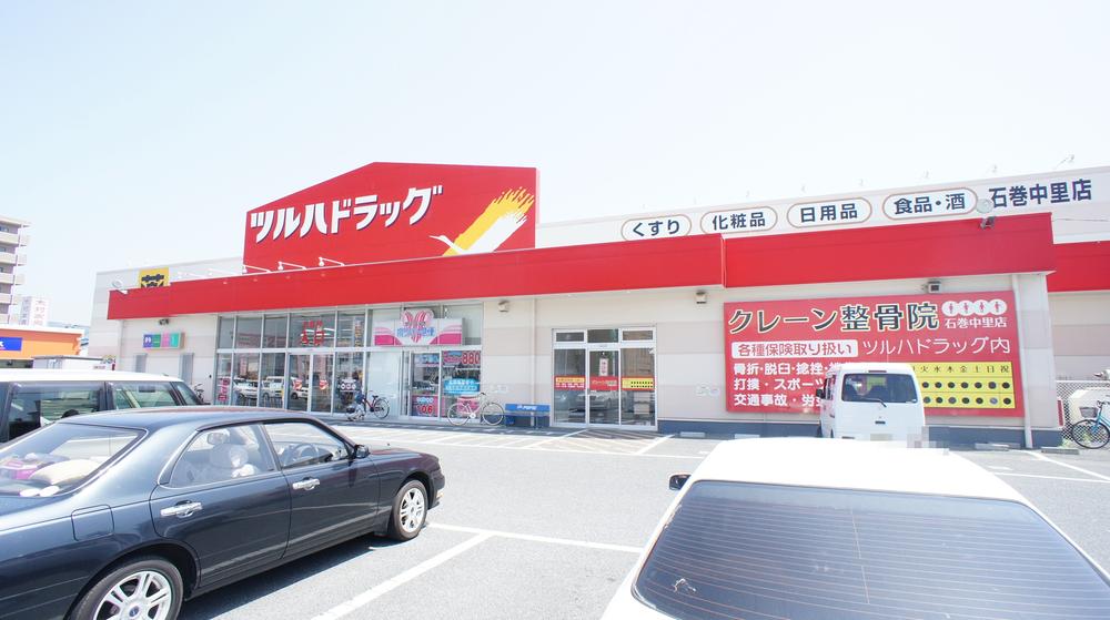 Drug store. Tsuruha drag 1000m to Ishinomaki Nakazato shop