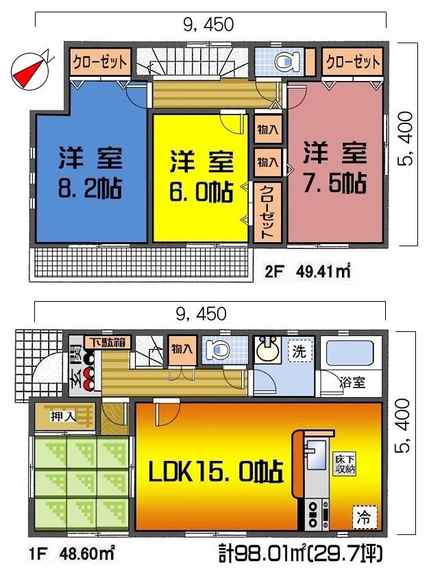 Floor plan. (Building 2), Price 22,900,000 yen, 4LDK, Land area 166.93 sq m , Building area 98.01 sq m