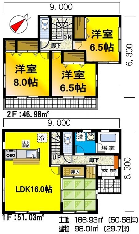 Floor plan. (8 Building), Price 22,900,000 yen, 4LDK, Land area 166.93 sq m , Building area 98.01 sq m