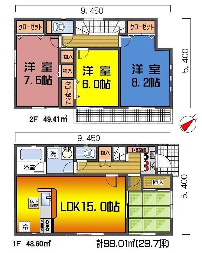 Floor plan. (11 Building), Price 22,900,000 yen, 4LDK, Land area 166.91 sq m , Building area 98.01 sq m