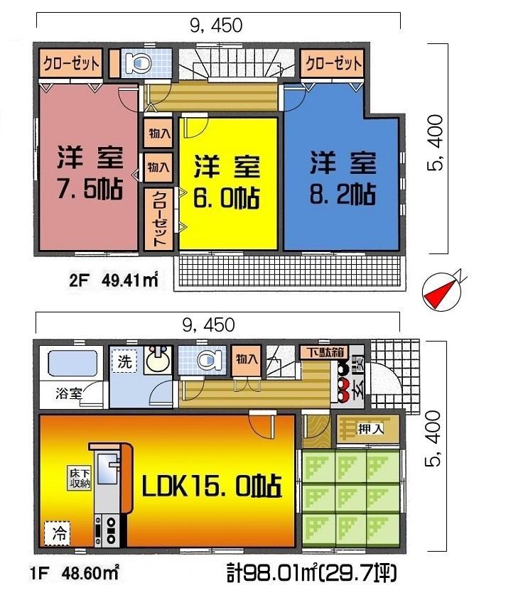 Floor plan. (14 Building), Price 22,900,000 yen, 4LDK, Land area 166.95 sq m , Building area 98.01 sq m