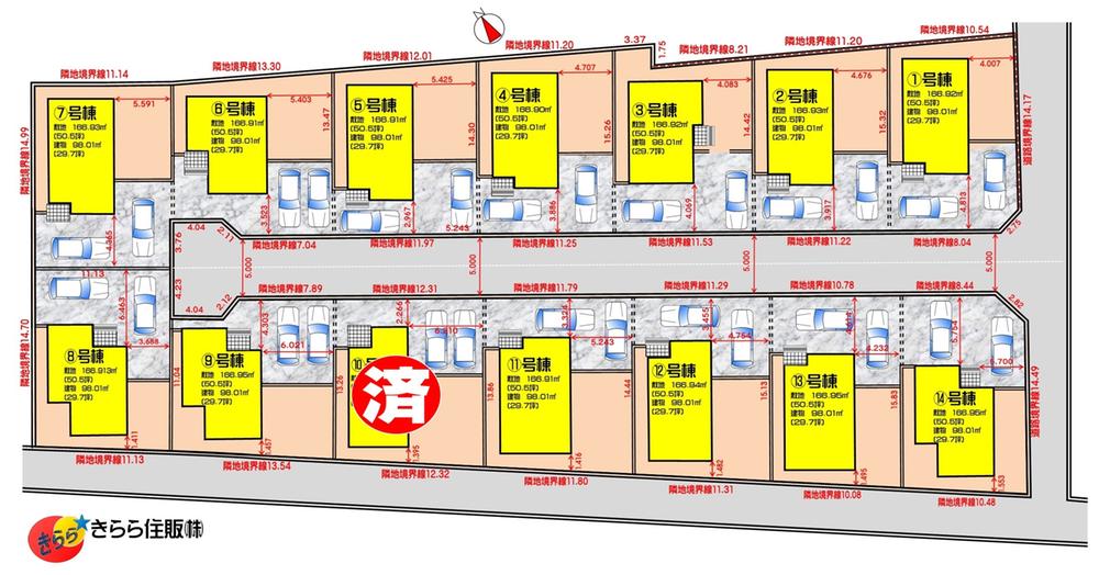 The entire compartment Figure